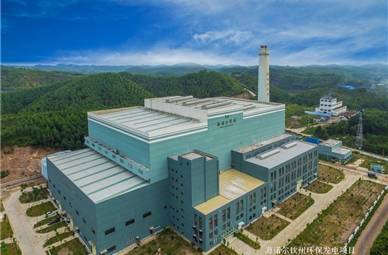 欽州海諾爾環保發電有限責任公司