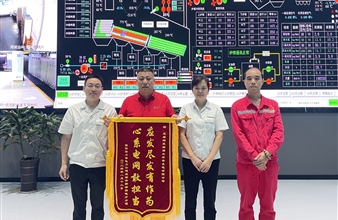 迎峰度夏電量高，平穩運行保電網